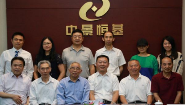 pp电子中国官方网站股份有限公司与中联重科股份有限公司签署战略合作框架协议